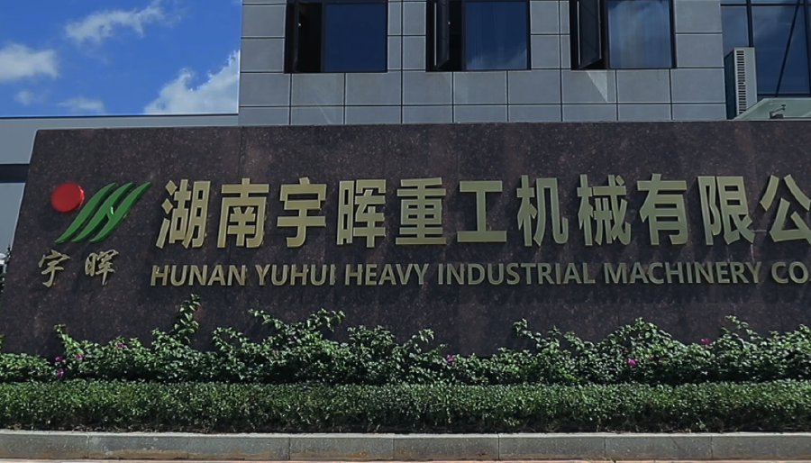 Focus On Yuhui Heavy Industry